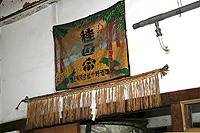 桂正宗